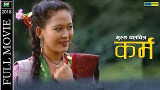 Gurung Movie  Karma कर्म  FtRishma GurungBishnu Gurung Boni GurungKhem Gurung [upl. by Cornew395]