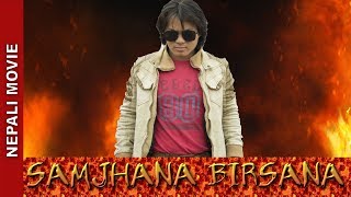 New Nepali Movie  quotSamjhana Birsana quot Full Movie  New Nepali Movie 2017 New [upl. by Girovard]