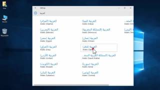 How to Install Language Pack in Windows 10 [upl. by Foscalina]