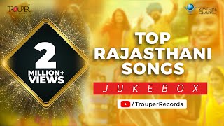 Top Rajasthani Songs JukeBox  All Hit Rajasthani Songs  Trouper Records 2022 [upl. by Ayeka]