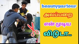 beautyparlour prank  tamil prank  nagai 360 [upl. by Rosemonde]