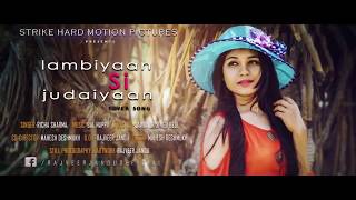 LAMBIYAN SI JUDAIYAN  Raabta  Arijit Singh  Female Version  Richa Sharma [upl. by Suellen771]