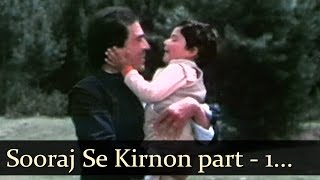 Adhikar  Sooraj Se KirnonMain Dil Tu Dhadkan  Kishore Kumar [upl. by Roslyn712]