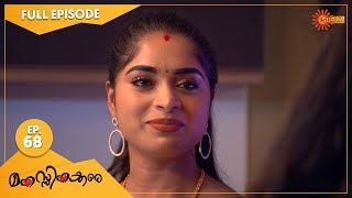 Manassinakkare  Ep 68  10 Nov 2021  Surya TV Serial  Malayalam Serial [upl. by Atiekan]