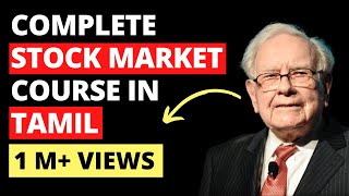 COMPLETE STOCK MARKET COURSE IN TAMIL  Learn Stock market FOR BEGINNERS in tamil [upl. by Summons]