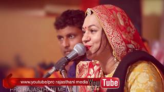 Marwadi Bhajan 2019  Rajasthani Bhajan Asha Vaishnav [upl. by Anin410]