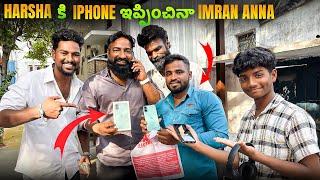 Harsha కి iPhone ఇప్పించినా imran Anna  Pareshan Family [upl. by Ayoras321]