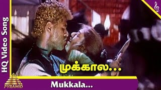 Urvasi Urvasi Video Song  Premikudu Movie Songs  Prabhu Deva Nagma  TelguOne [upl. by Zorah404]