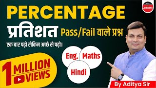 Percentage  Percentage by Aditya Sir  Percent For SSC Bank Exams  Class 2  Maths By Aditya Sir [upl. by Kuhn]