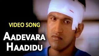 Andhrudu Songs  Kokilamma Video Song  Gopichand Gowri Pandit  Sri Balaji Video [upl. by Eliason]