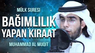 Bağımlılık yapan Kıraat  Muhammad al Muqit محمد المقيط [upl. by Roseann]