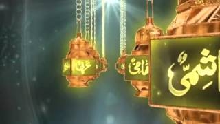 99 Names Of Muhammed SAW Nabi Ul Husna Qtv HD 1208p [upl. by Olsewski150]