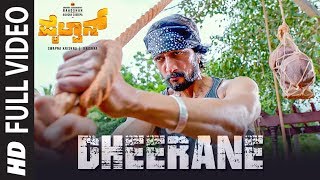 Dheerane Full Video  Pailwaan Kannada  Kichcha Sudeepa  Suniel Shetty  Krishna  Arjun Janya [upl. by Nairadal]