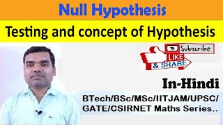 Testing of Hypothesis II concept II Null Hypothesis in hindi [upl. by Yecies983]