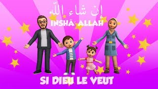 IN SHÂ ALLAH  édition 2019  Français  Clip Officiel [upl. by Dorry359]