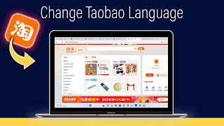 How to Change Language in Taobao  Laptop amp PC [upl. by Chessy847]