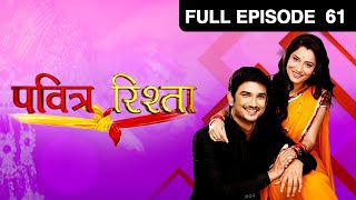 Ep 61  Savita ने बातों बातों में सुनाया Sulochana को  Pavitra Rishta  Zee TV [upl. by Nwahsear]