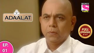 Adaalat  Full Episode  Episode 1  18th February 2021 [upl. by Sterling]