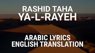 Rashid Taha  YalRayeh Algerian Arabic Lyrics  Translation  رشيد طه  يالرايح [upl. by Amiarom]