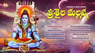 Karthika Masam Special Songs 2021  Sri Sailam Mallanna Songs  Jaysindoor Entertainments [upl. by Dyl790]