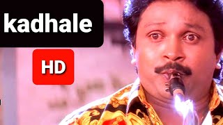 Govinds Heart Melting Kadhale Kadhale LIVE performance  Trisha in Tears  BGM 2018 [upl. by Hopkins]