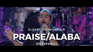 Praise  Spanish  Alaba  Elevation Worship en Lakewood [upl. by Volding]