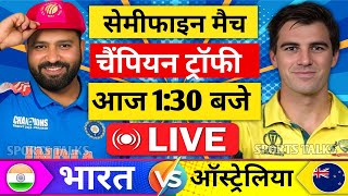 🔴LiveIndia vs Australia ICC Champions Trophy Live  IND vs AUS  हार्दिक की वापसी Cricket 19 [upl. by Eada854]