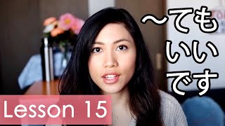 Learn Japanese  Minna No Nihongo Lesson 15 Grammar [upl. by Colfin842]