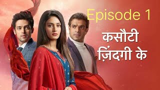 Kasauti Zindagi Kay Season 2 Episode 1  KZK Episode 1 to 467 All Episodes  Full Review  Star Plus [upl. by Rella]