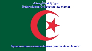 Hymne National de lAlgérie ArabeFrançais  Anthem of Algeria [upl. by Brockwell374]