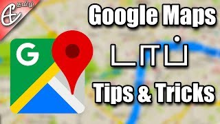 Google Maps  சிறந்த Tips amp Tricks தமிழ் Tamil [upl. by Noe]