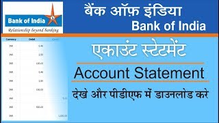 How to Download Bank of India Account BOI Bank Statement online [upl. by Pesek]