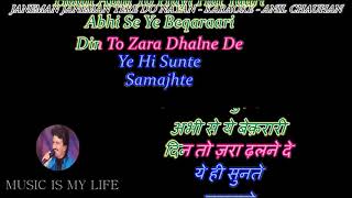 Janeman Janeman Tere Do Nayan  Karaoke With Scrolling Lyrics Eng amp हिंदी [upl. by Nagam]