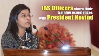 IAS officers of 2017 batch share their training experiences with President Kovind [upl. by Iphlgenia]