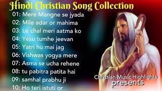 Hindi Christian Song Old amp New Collection [upl. by Brittne]