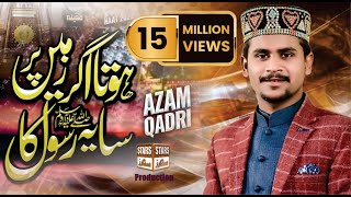 Hota Agr Zameen Par Saya  Azam Qadri Most Famous Naat [upl. by Elleret]