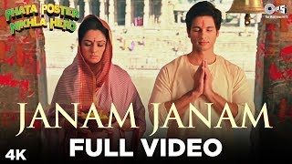 Janam Janam Full Song Video  Phata Poster Nikla Hero  Atif Aslam  Shahid amp Padmini  Pritam [upl. by Hijoung627]