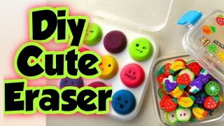 Diy eraserdiy homemade cute eraserhow to make pencil eraser at homediy pencil erasercolor eraser [upl. by Hanonew]