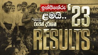 2023 AL ප්‍රතිඵල දිගහැරුම  COMBINED MATHS  RUWAN DARSHANA [upl. by Arima]