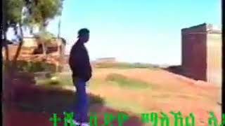 Yemane gebremichael barya eritrean best song ab semay zelo debena [upl. by Ahtiekahs]