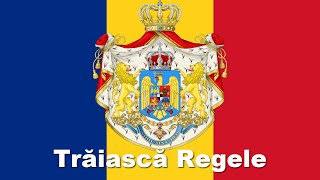 Trăiască Regele  Cântec Patriotic Imnul Regal [upl. by Utas]