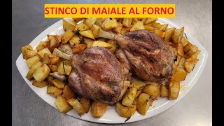 COME FARE LO STINCO DI MAIALE AL FORNO [upl. by Cini694]