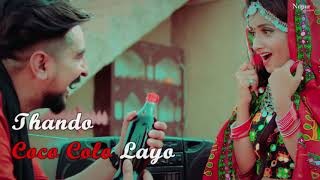 Coco Cola Lyrical Video Ruchika Jangid  Kay D  New Haryanvi Songs Haryanavi 2021  Nav Haryanvi [upl. by Edyaw]