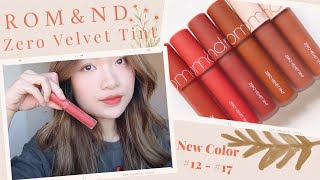 SWATCHREVIEW ROMAND ZERO VELVET TINT  New Color 121314151617 ❤ ROSIE PHAM [upl. by Norred]