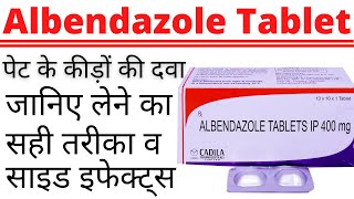 Albendazole Tablets Uses Dose and Side effects in Hindi  Zentel Tablet [upl. by Neesay]