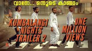 ചേട്ടാന്ന് വിളി  Full Scene  Kumbalangi Nights  Soubin Shahir  Shane Nigam [upl. by Preuss]