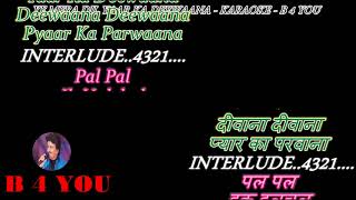 Ye Mera Dil Yaar Ka Deewana  Karaoke With Scrolling Lyrics Eng amp हिंदी [upl. by Broddy616]