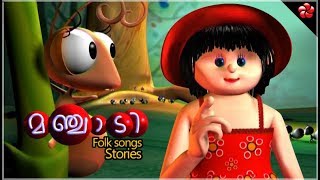 MANJADI1 Full movie Malayalam cartoon Folk songs and stories for kids [upl. by Elleynad]