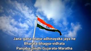 Jana Gana Mana 52 seconds National Anthem of India [upl. by Beverlie]