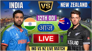 🔴 India vs New Zealand ICC Champions Trophy  IND vs NZ Live Match Today Commentary livescore [upl. by Ethbun434]